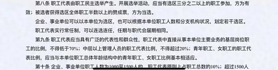 瓶装厂薪资变革引争议，员工权益如何保障成焦点(图8)