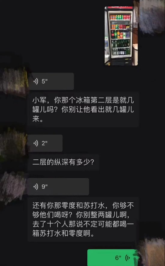 瓶装厂薪资变革引争议，员工权益如何保障成焦点(图10)