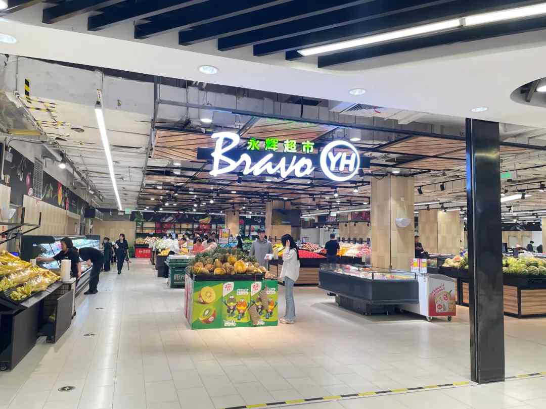 胖东来帮扶永辉超市调改门店更换，信万广场店成新试点(图3)