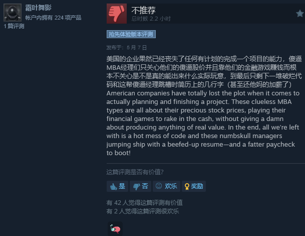 《坎巴拉太空计划2》开发商团队面临裁员，游戏未来更新成疑(图4)