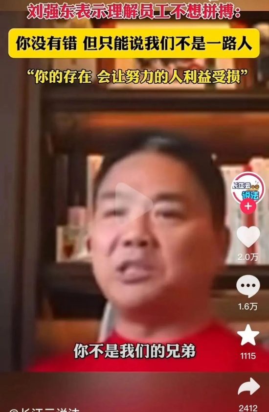 员工代打卡行为解析：企业如何合法应对与风险规避(图1)