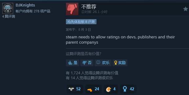 《坎巴拉太空计划2》开发商团队面临裁员，游戏未来更新成疑(图6)