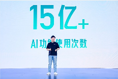 智能体如何降低AI应用门槛并赋能商业与个人(图2)