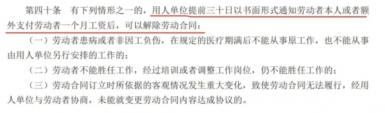 经济补偿金与赔偿金的区别及常见误区解析(图5)