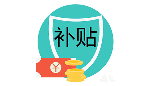 海珠区发布人工智能大模型应用示范区扶持政策，最高奖励1000万元