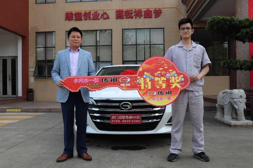 祥鑫科技股份有限公司图片4